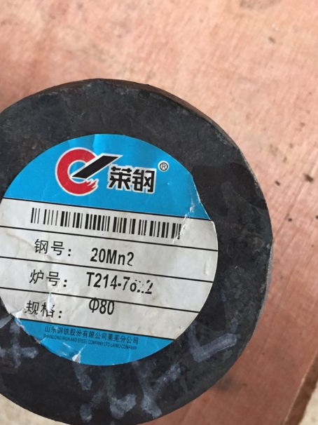 文安20Mn2合金结构钢