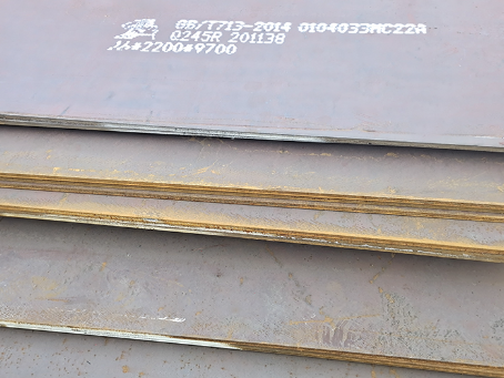 文安容器板-Q245R