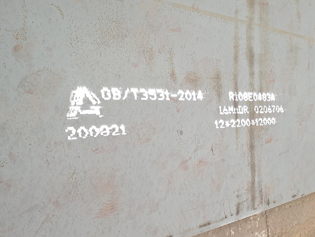 文安容器板-16MnDR