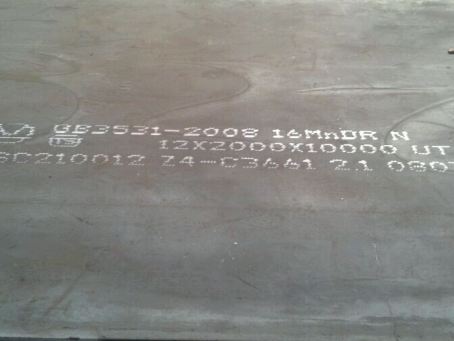 文安压力容器板